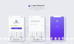 手机无法安装tpWallet软件的解决方案与