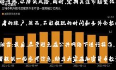    现在tpWallet注池靠谱吗？全面评测与