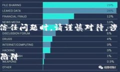 注意：描述关于某个平台或产品的性质