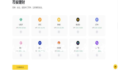 如何有效充值tpWallet矿工费:全面指南与实用技巧