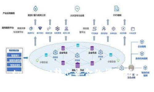 tpWallet转出资金的详细指南