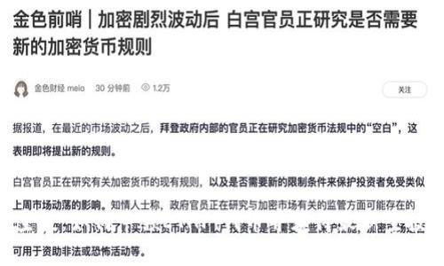 ETH空投：如何申领ETHFi代币并获得最新空投信息