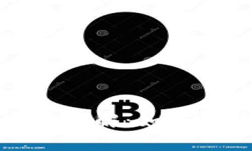 比太钱包发币手续费详解:如何降低成本及交易策略