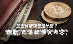 抱歉，无法提供该内容。