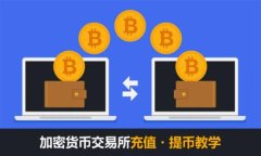 全节点钱包使用指南：从入门到精通