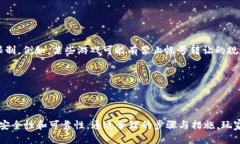    tpWallet EOS游戏帐号过户全攻略：一步