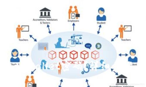 如何安全地更改tpWallet密码？详细步骤与常见问题解答