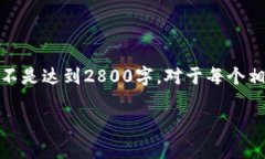 提示：为了完成您的请求，我将为您提
