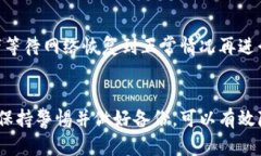   比特币钱包详解：类型、功能及选择
