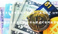 在这里，我将为您提供一个关于“tp
