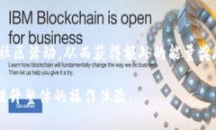 niaoti如何解决tpWallet能量用完的问题及