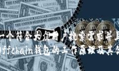 思考一个符合大众用户搜索需求并且的
