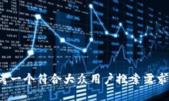 fontsize思考一个符合大众用户搜索需求并且的，放