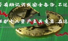   如何通过私钥导入MetaMask钱包：一步