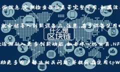   解决tpWallet无法连接钱包服务的所有