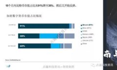 如何安全下载和使用Inton钱包？全面指