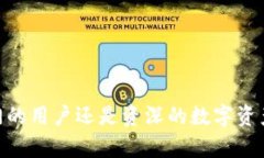   tpWallet里的合约详解：理解区块链合