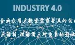 思考一个符合大众用户搜索需求并且的