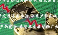 得不到的资源  biao ti比特派钱包是否开