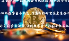 tpWallet无法连接币安钱包的原因及解决