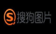   全面解析区块链钱包：定义、种类及