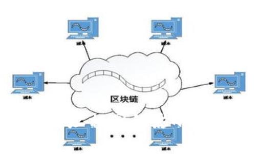 矿池钱包地址相同的影响与解决方案