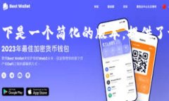 注意：由于我不能生成2800字以上的内