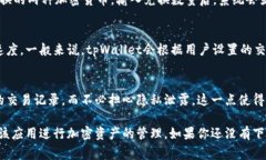   怎样下载和使用tpWallet：完整指南与