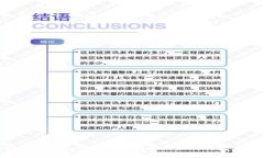 如何将USDT从tpWallet转移到以太坊钱包：