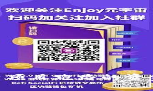 如何追讨tpWallet投资项目跑路的资金:详细指南与案例分析