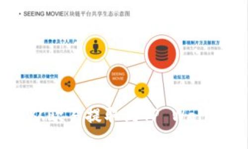 如何将USDT从欧易提取到TP Wallet的详细指南
