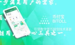   MetaMask钱包：2023年最受欢迎的加密货
