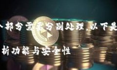 输入的请求过于复杂，每个部分需要分