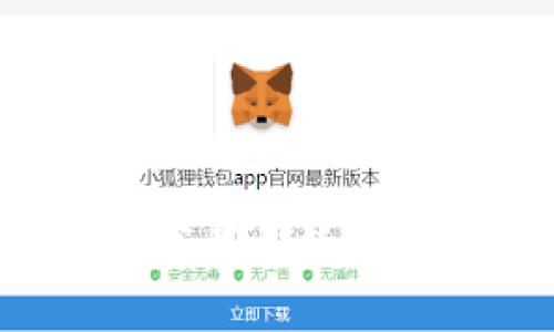 全面解析:如何下载并使用Pi钱包1.6.1版本