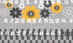    如何将货币提币到币安链TPWallet  /