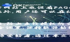   如何下载和使用tpWallet 1.3.2来管理数