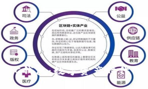 全面解析PH C钱包:数字资产时代的安全与便捷