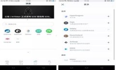 tpWallet提现交易所到账时间详解：快速