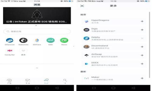 tpWallet提现交易所到账时间详解:快速、安全的数字货币提取流程