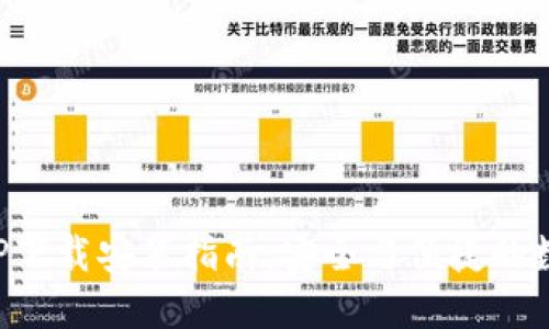 数字货币APP下载安装指南:安全与便捷的数字资产管理