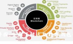 tpWallet软件图：全面了解这款数字钱包