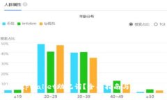 如何找回tpWallet助记词？全面指南与常