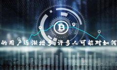 在这篇文章中，我们将详细介绍如何将