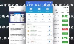    如何在tpWallet电脑版上添加币安链