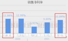如何下载和安装IM钱包：详细指南与常
