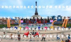 baioti如何下载华为钱包：全面指南/baioti华为钱包