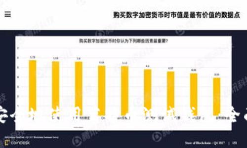如何安全地使用莱特币测试钱包:全面指南