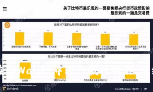 如何在tpWallet中进行授权操作：详细指南