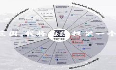 提示：由于生成长篇文章需要时间，而