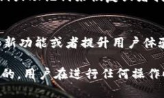   tpWallet显示令牌重复的含义与解决方